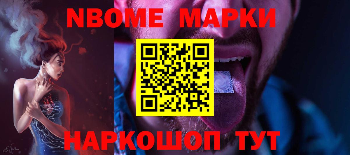 LSD-25 экстази  Вход с VPN  Борисоглебск  Лсд 25 экстази кислота 