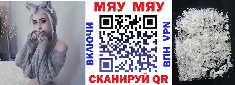 mega ссылка  Борисоглебск  МЕФ 4 MMC 