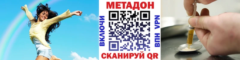 Метадон кристалл  kraken вход  Борисоглебск 