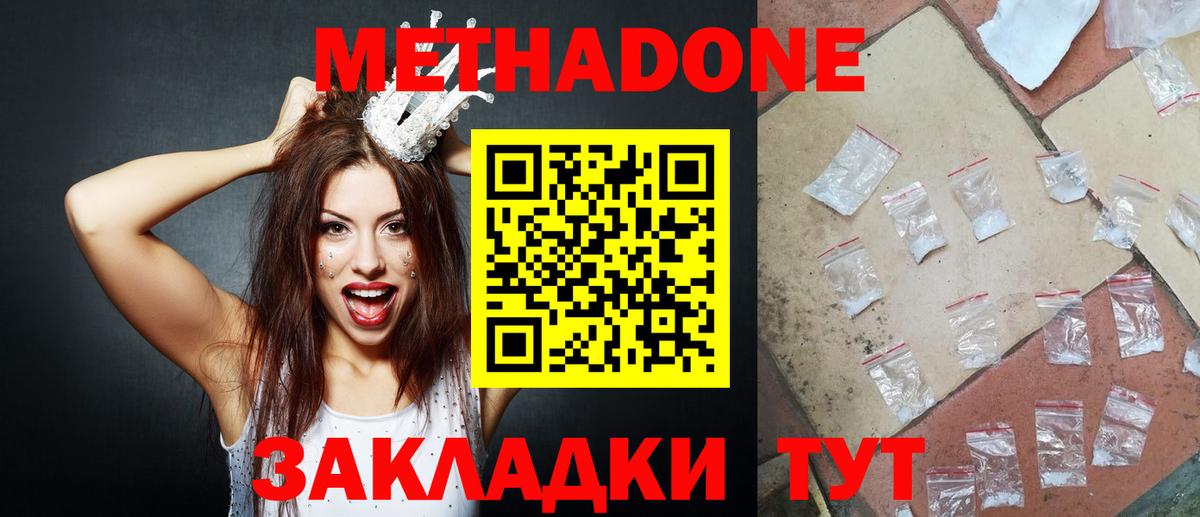 A-PVP Борисоглебск