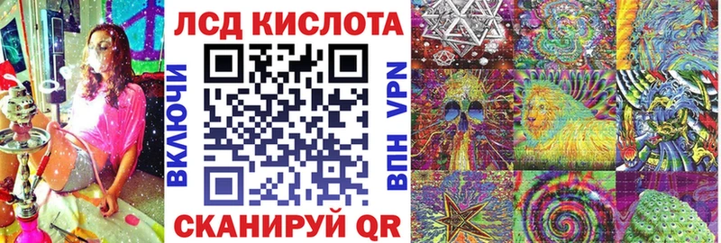 Наркотические марки 1,5мг Борисоглебск