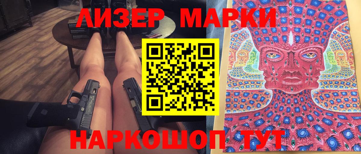 Марки N-bome  Марки NBOMe 1,5мг  Марки NBOMe 1,5мг  Вход с VPN  Борисоглебск 