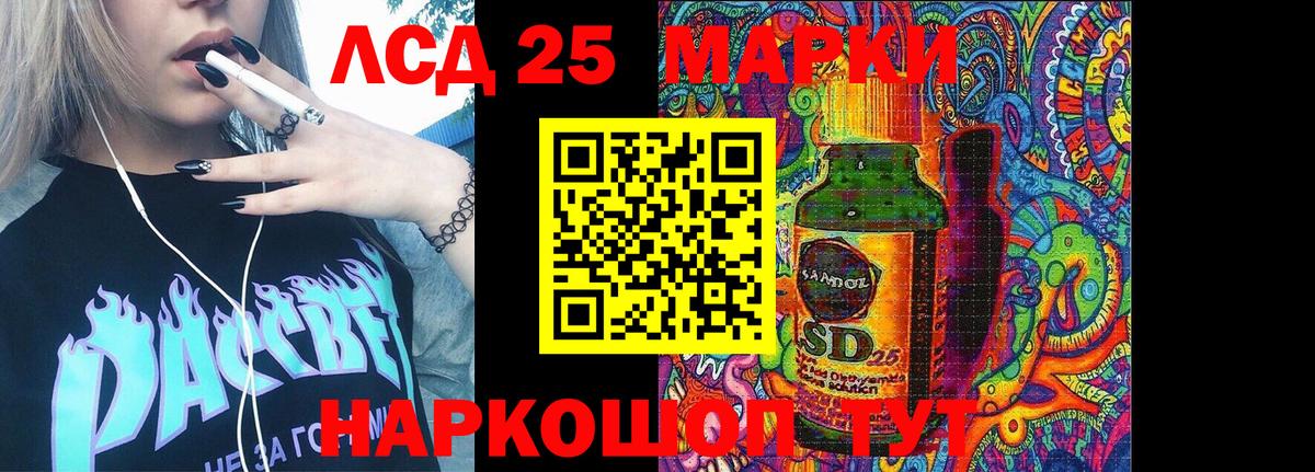 Марки NBOMe 1,5мг  Борисоглебск 