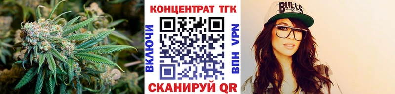 Дистиллят ТГК THC oil  Борисоглебск 