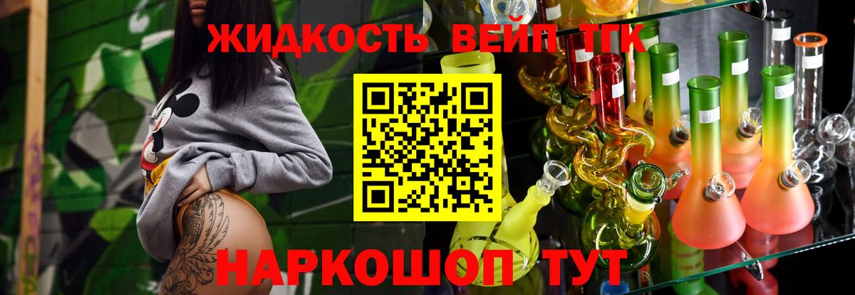 ТГК Wax  купить  сайты  Борисоглебск 