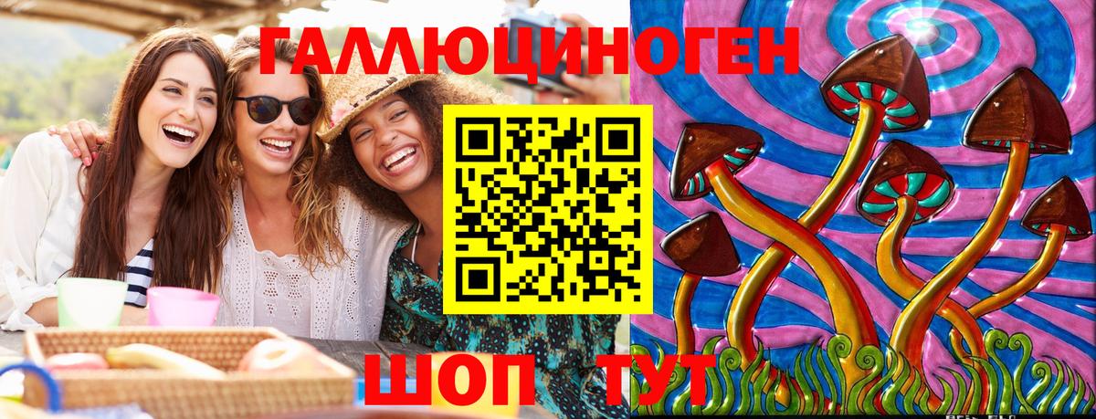 Галлюциногенные грибы MAGIC MUSHROOMS  Борисоглебск 