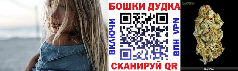 Канабис White Widow Борисоглебск