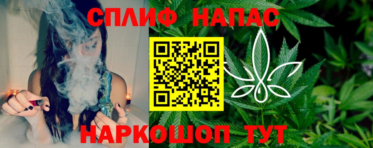 Марихуана AK-47  Борисоглебск  Бошки Шишки MAZAR 