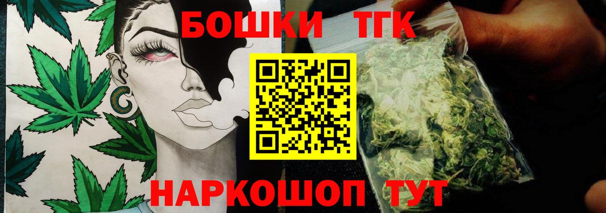 Бошки Шишки LSD WEED Борисоглебск