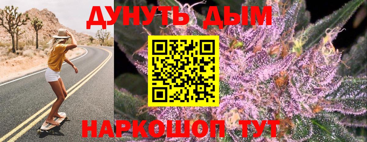 Бошки Шишки гибрид  Шишки марихуана OG Kush  Борисоглебск  Каннабис индика  Вход с VPN 
