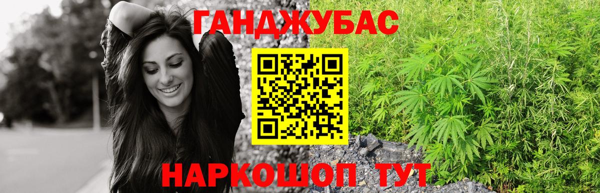 Бошки Шишки LSD WEED Борисоглебск